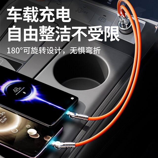 Yixingxing 3m long elbow rotating fast charging data cable