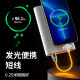 Yixingxing Glowing Car Power Bank Fast Charging Short Cable