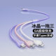 Yixingxing 6A data cable one to three mobile phone fast charging