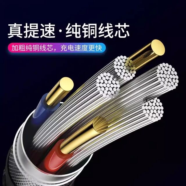 Yixingxing Elbow Luminous Data Cable 6A Super Fast Charging