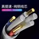 Yixingxing Elbow Luminous Data Cable 6A Super Fast Charging