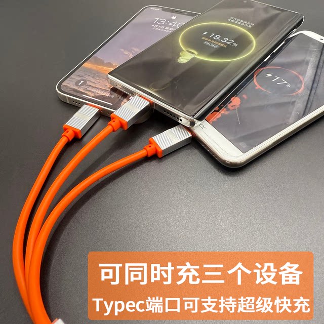 Yixingxing power bank special short line one to three