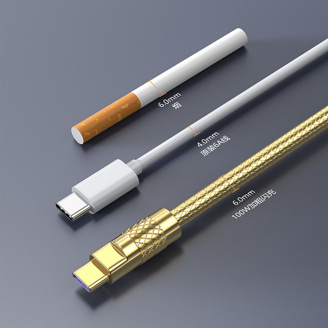 Data cable three-in-one charging cable one to three