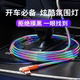 Yixingxing Elbow Luminous Data Cable 6A Super Fast Charging