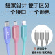 Male C to 1 to 3 Typec fast charging data cable