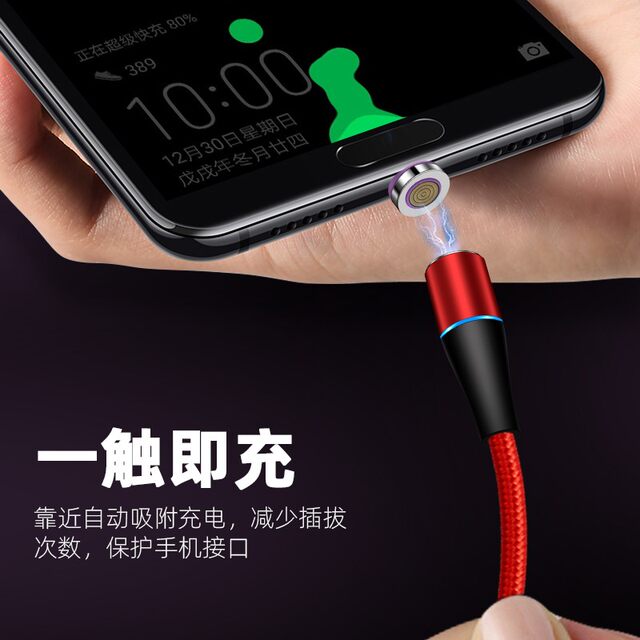 6A magnetic data cable typec super fast charging