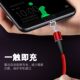 6A magnetic data cable typec super fast charging