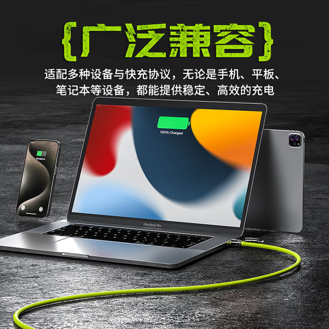 Yi Xingxing 240W four-in-one super fast charging data cable suitable for Apple 16 Huawei Android multi-function PD two-to-two flash charging iPhone 15 car dual Type-C charger portable