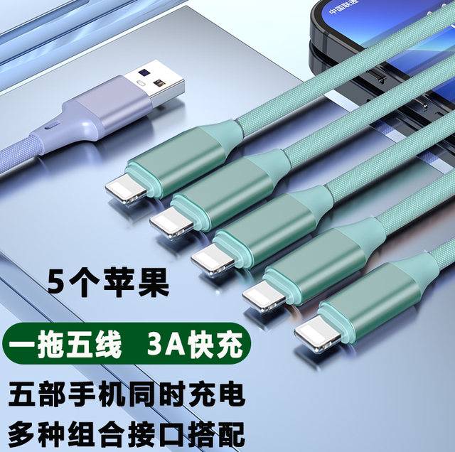 One to five charger 5 Type-C Android