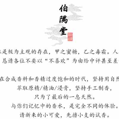 橘亦橘固体香水少女口袋古风橘子女国货持久淡香学生古法手工香膏 - 图0