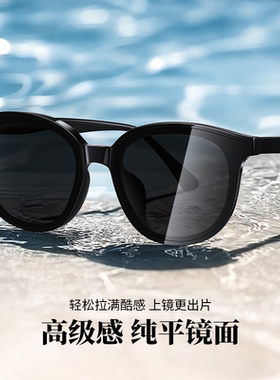 目戏新品UV400防晒太阳镜女款