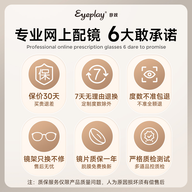 目戏冷茶色素颜圆框眼镜架女近视可配度数凯米镜片防蓝光眼镜5007