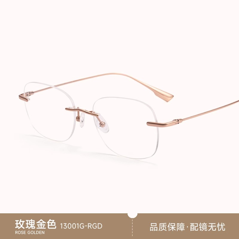 目戏斯文无边框近视眼镜女可配度数无框眼镜框镜架可选防蓝光镜片