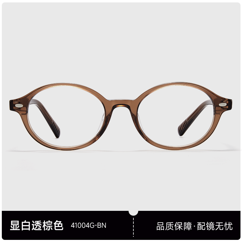 目戏书呆子玳瑁色近视眼镜女可配蔡司防蓝光镜片小框眼镜41004