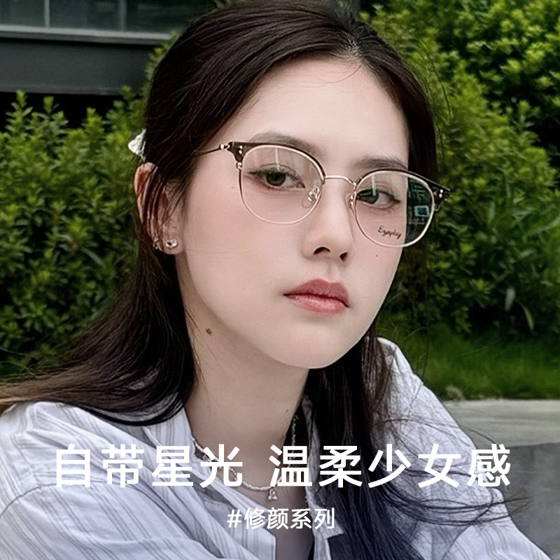 目戏冷茶色韩系素颜高级感眉框眼镜可配近视度数女可选防蓝光5022