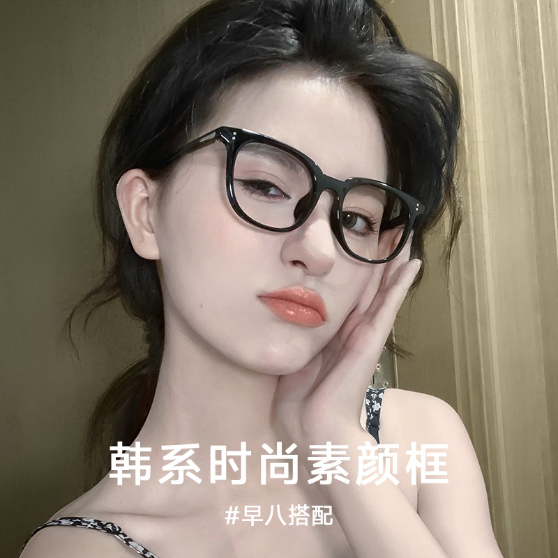 目戏素颜韩版黑框眼镜女细方框镜架可配近视可选防蓝光眼镜框1112