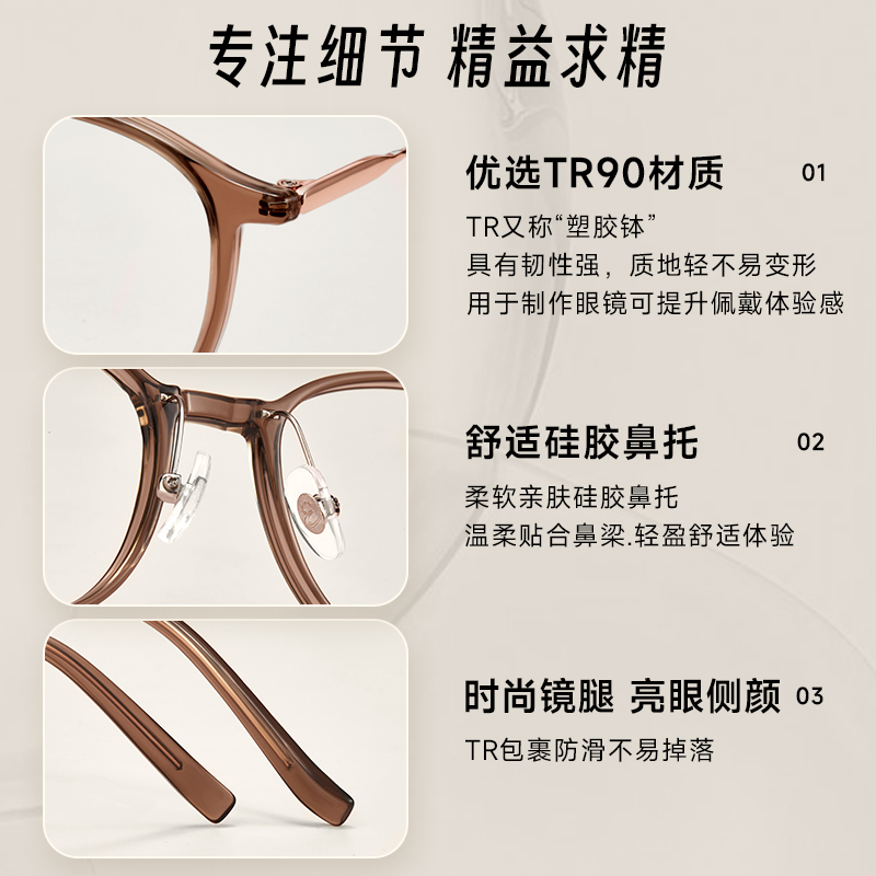 目戏超轻近视眼镜框女可配度数冷茶色素颜框网上配眼睛镜架5019