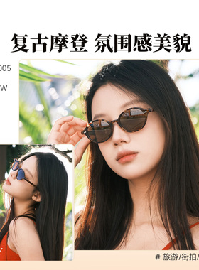 书呆子墨镜轻盈舒适防UV400