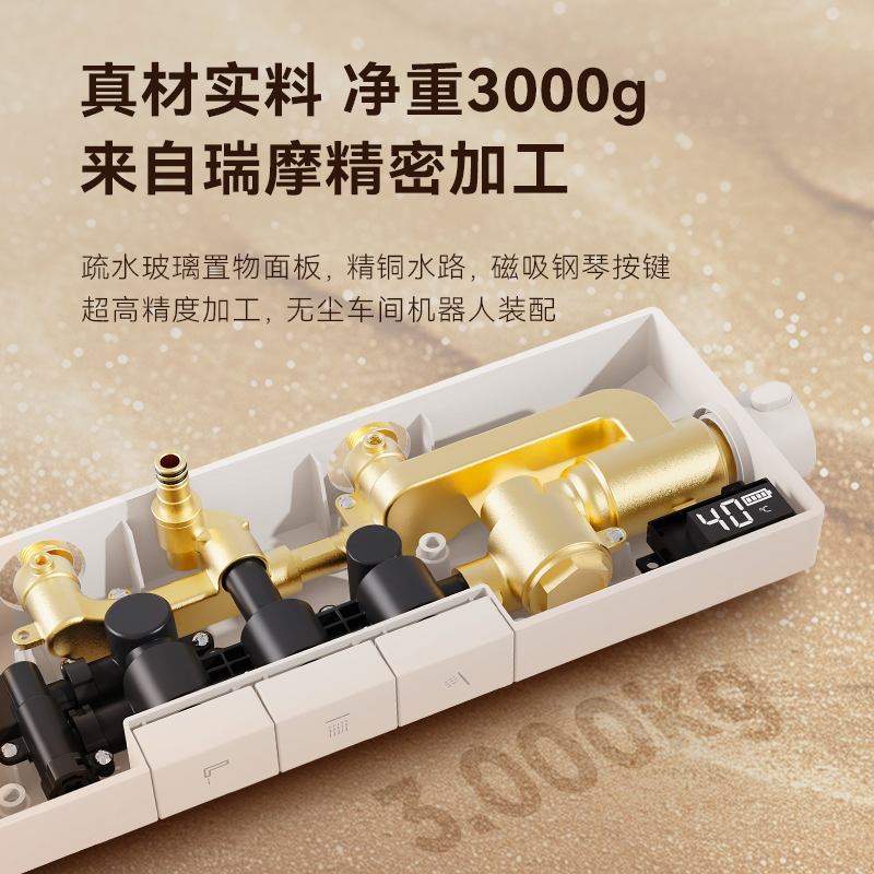 瑞摩奶白色智能恒温花洒套数显家用增压淋浴器全铜0冷水浴室洗澡