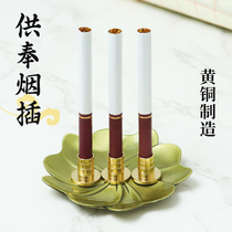 Brass Smoke Illustrator Inserts cigarette with cigarette Cigarette Holder Copper Upper Smoke Base Fairy supplies Big full smoke for pan