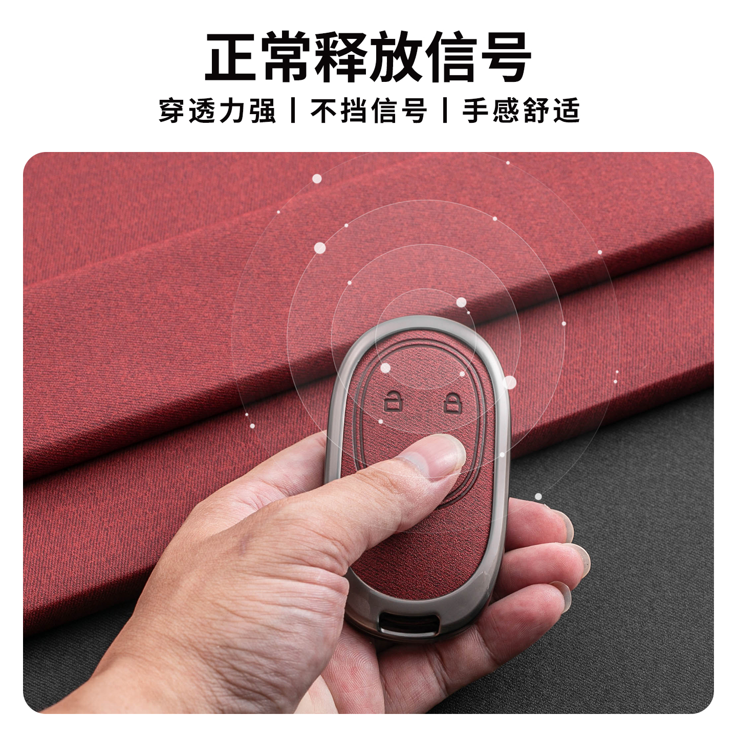 适用新es6钥匙套ET5T EC6 ET5ET7保护壳扣ec7 ES8男女ES7锁匙高级 - 图3