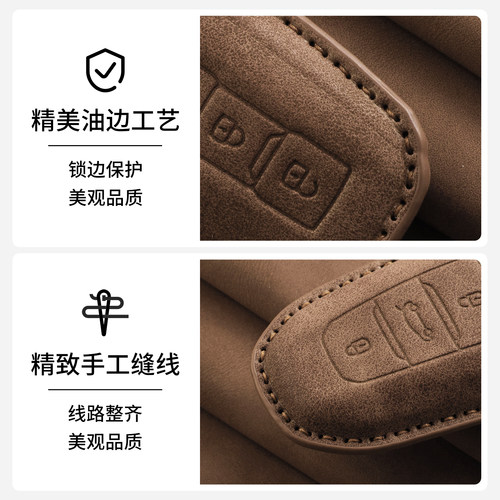 专用问界M7钥匙套M6/M8扣aitoM5/M9保护卡片锁匙壳包汽车配件扣链 - 图3
