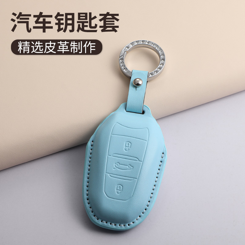 适用雪铁龙钥匙套天逸C5东风C6/c5/c4l凡尔赛C5X包扣c3xr男女锁匙 - 图1