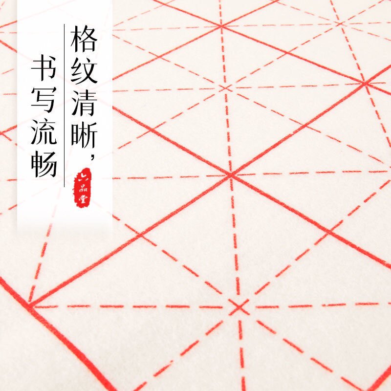 毛毡垫加厚米字格书画毛笔练字书法毛毡布写毛笔字垫书法垫布画毡
