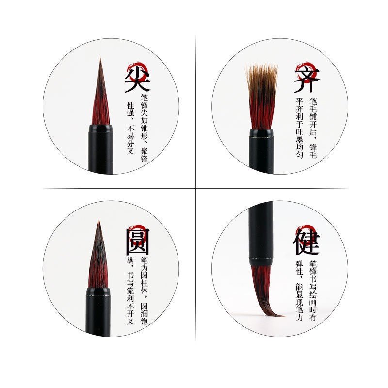 小红毛狼毫小楷毛笔不掉毛 工笔国画水彩勾线笔 小号楷书法抄经笔