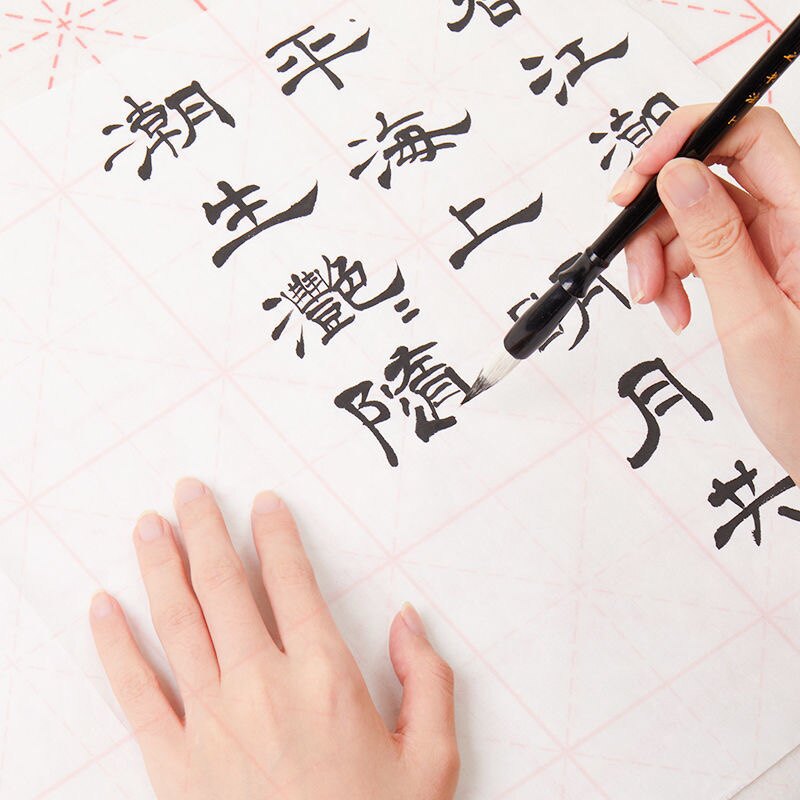 毛毡垫加厚米字格书画毛笔练字书法毛毡布写毛笔字垫书法垫布画毡