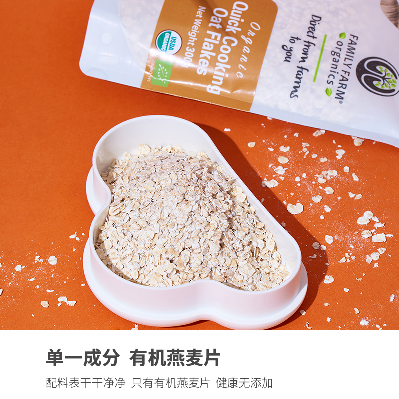 Organic Oak Flakes 老式快熟无麸质原味燕麦片健康早餐无添加 - 图2