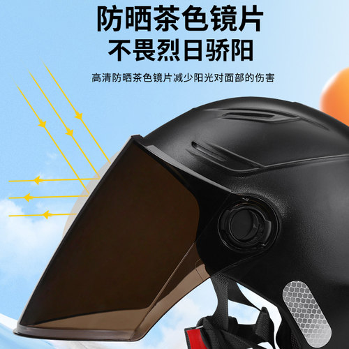 特大号3c电动车头盔男加大码65XL夏季大号70电瓶车半盔大头围80cm - 图2