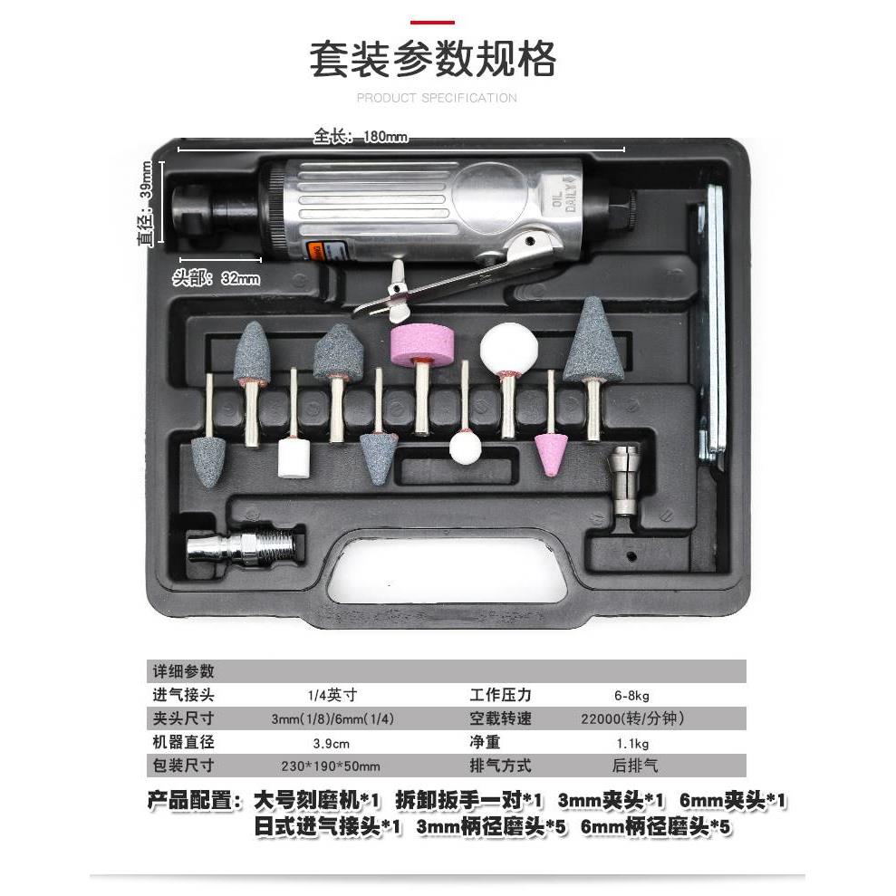 气动打磨机刻磨机风磨气磨机研磨胎机磨光砂轮轮胎补胎风动抛光机