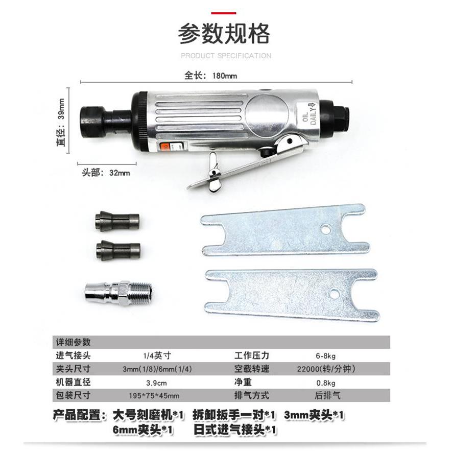 气动打磨机刻磨机风磨气磨机研磨胎机磨光砂轮轮胎补胎风动抛光机