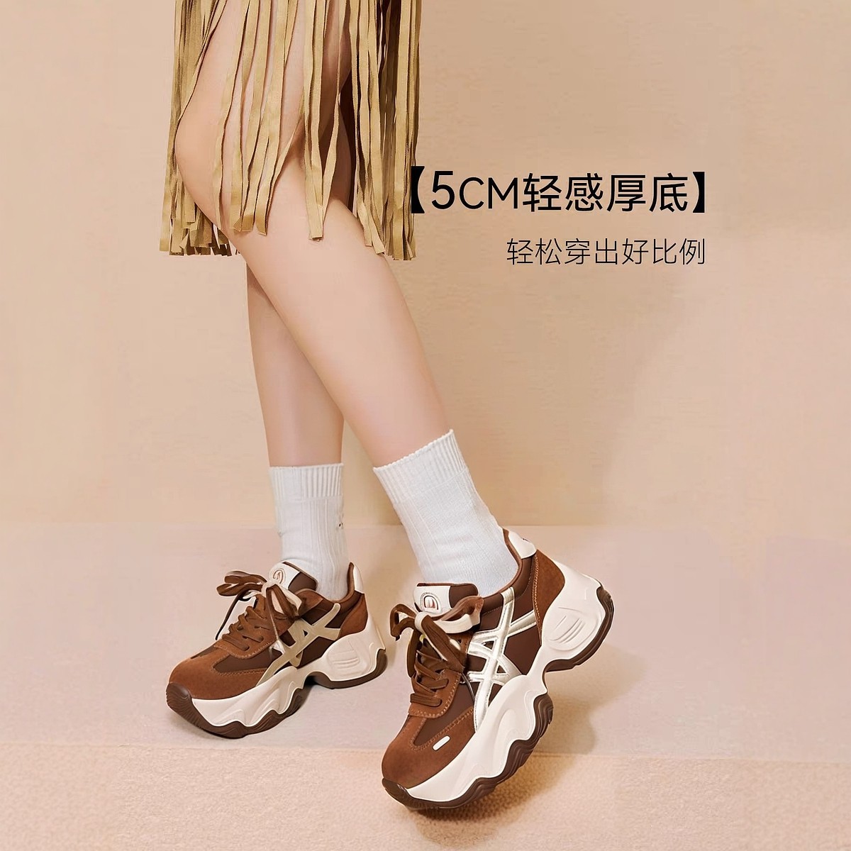 红粉知己2026冬复古时尚百搭厚底显瘦老爹鞋女舒适5CM休闲运动鞋,淘宝优惠券,粉丝福利购,淘宝优惠卷