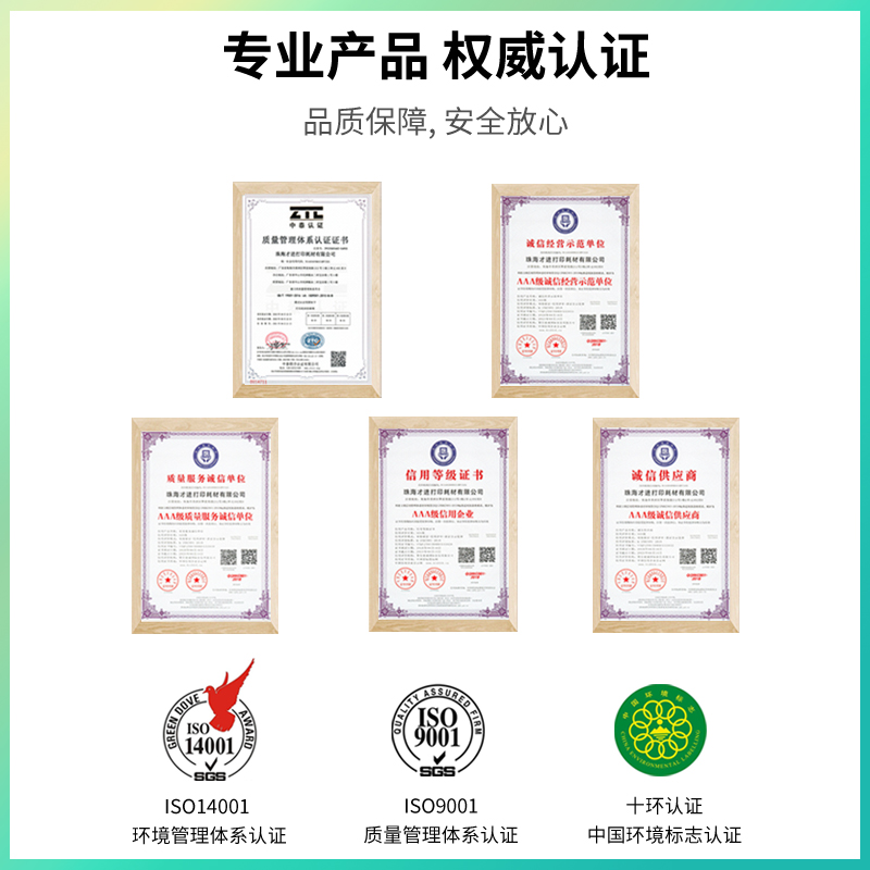 才进适用奔图CTL-355粉盒CP2515DN CP5515DN打印机硒鼓复印机墨盒 - 图2