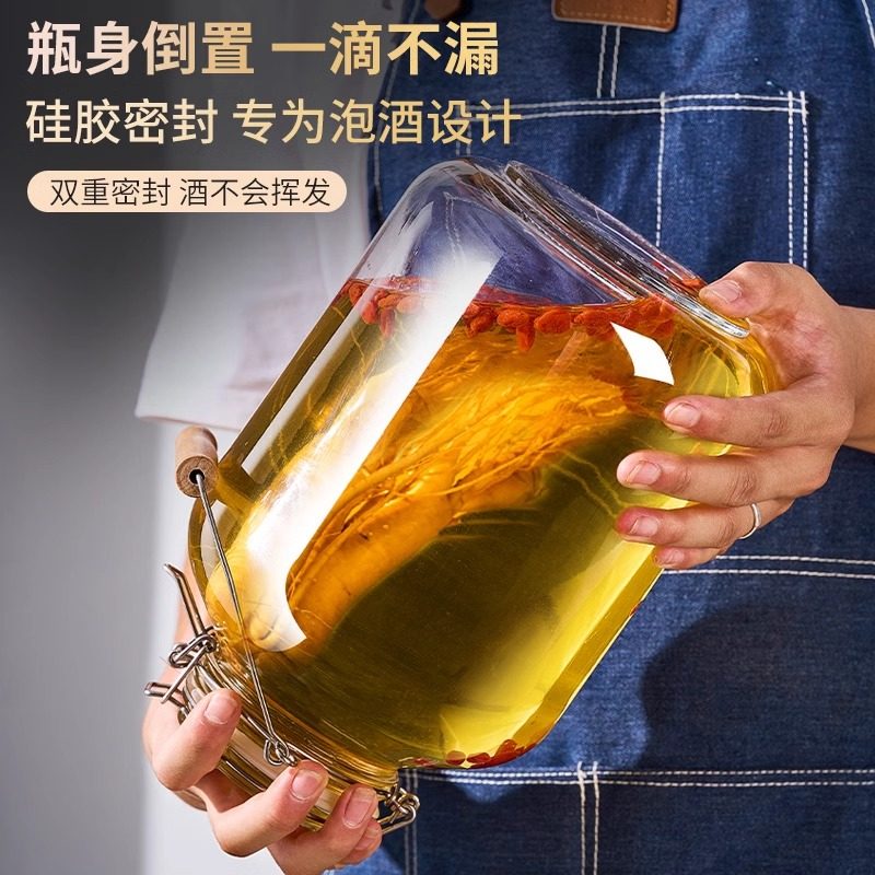 泡酒专用酒瓶空瓶高档加厚密封酒桶玻璃容器长期存储白酒罐药酒坛,淘宝优惠券,粉丝福利购,淘宝优惠卷