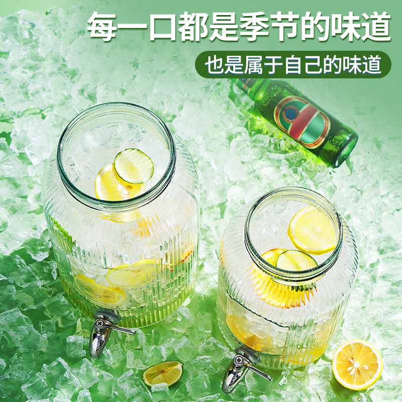 啤酒桶玻璃泡酒瓶调酒酒桶饮料可乐桶容器带龙头水果茶桶罐果汁桶