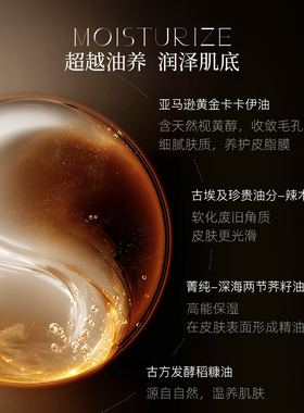 【三合一卸妆油】眼唇脸深层清洁