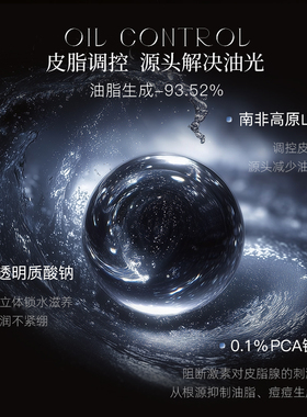 【痘肌优选】进口控油祛痘洗面奶