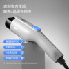 Geely Galaxy New Energy Universal Car Charger and Discharge Gun