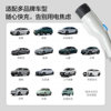 Geely Galaxy New Energy Universal Car Charger and Discharge Gun