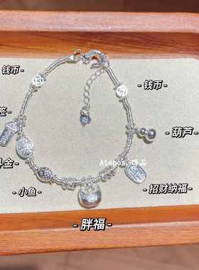 纯银小胖福招财葫芦盘缠手链送礼