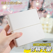 RINGNOTE A Miyomiya ge Mini mini mini three inch small card matte single lattice loose-leaf containing album Teen Group Love Bean Album to make a small card to protect the collection and display the album