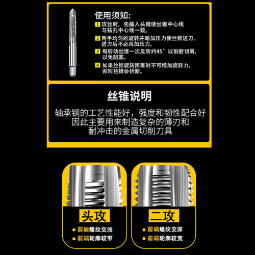 手用丝锥扳手丝攻细丝手动套装螺纹攻丝工具2M3M4M5M6M8M10M12M16