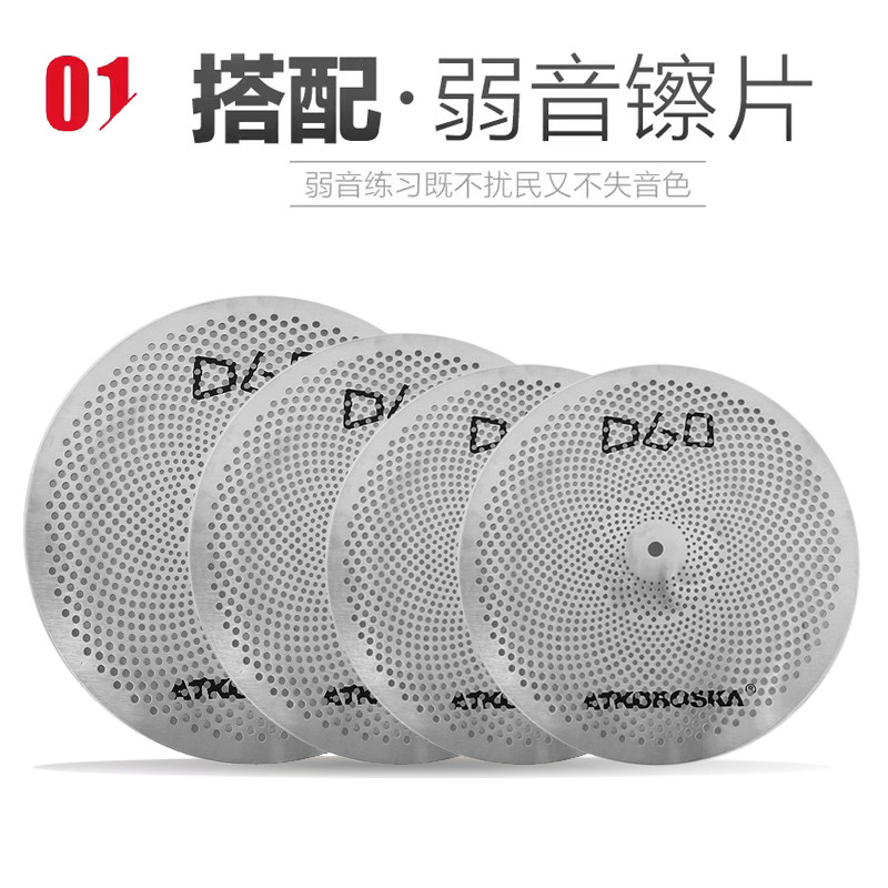 克罗恩顿便携式静音鼓双面鼓架子鼓 克罗恩顿架子鼓/爵士鼓