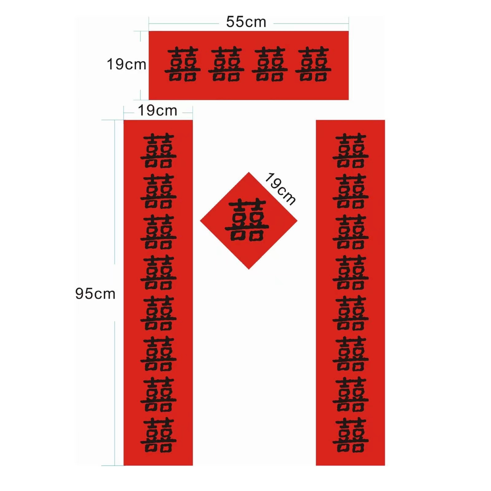 喜字对联结婚婚礼新娘晨袍伴娘团拍照小道具囍囍囍门联婚房布置