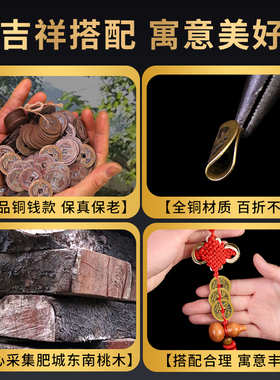 乾隆通宝古铜钱乾道嘉三帝钱真品纯铜道光嘉庆皇帝古币钱到家挂件