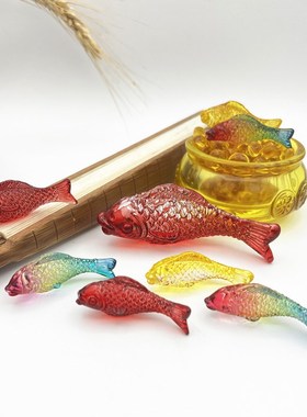 水晶小鱼七彩琉璃红色锦鲤聚宝盆招财装饰摆件如鱼得水抓周送礼