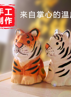 木雕老虎纯手工雕刻减压治愈系可爱小摆件实木工艺品桌面装饰包邮